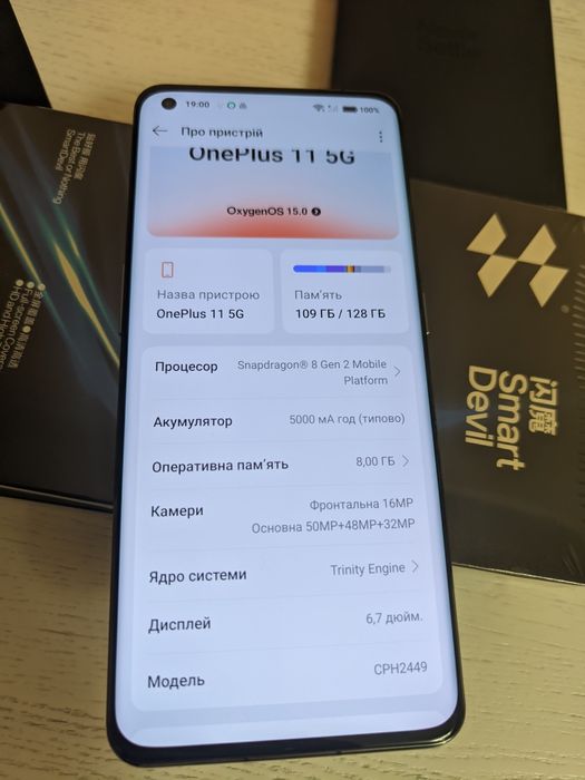 OnePlus 11 5G Global Neverlock