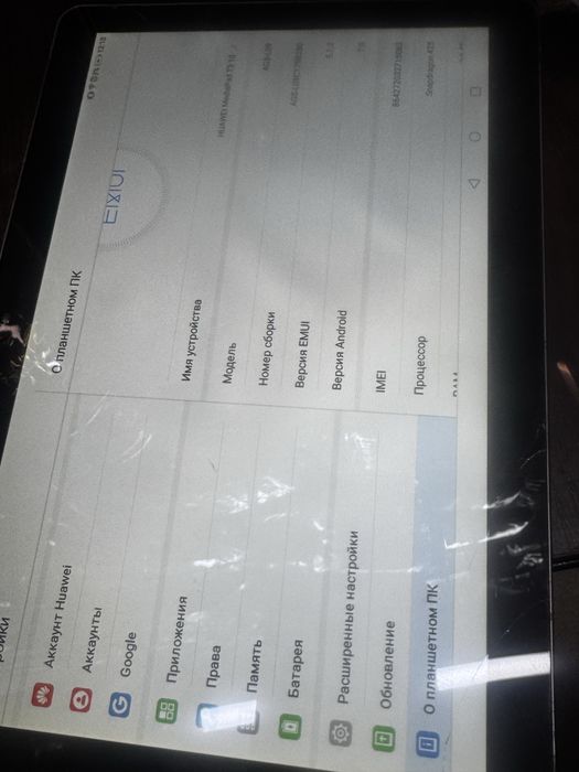 Медиа пат т3 (2/16) памяти