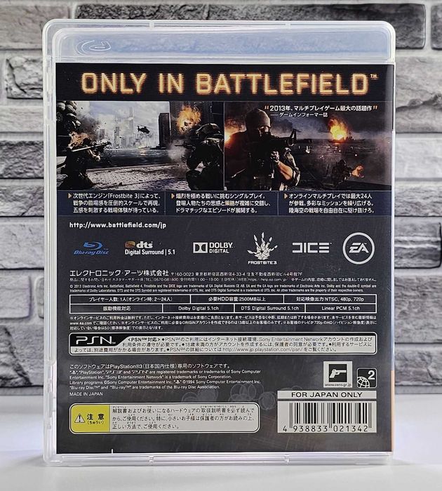 Battlefield 4 Japońska Edycja Playstation 3
