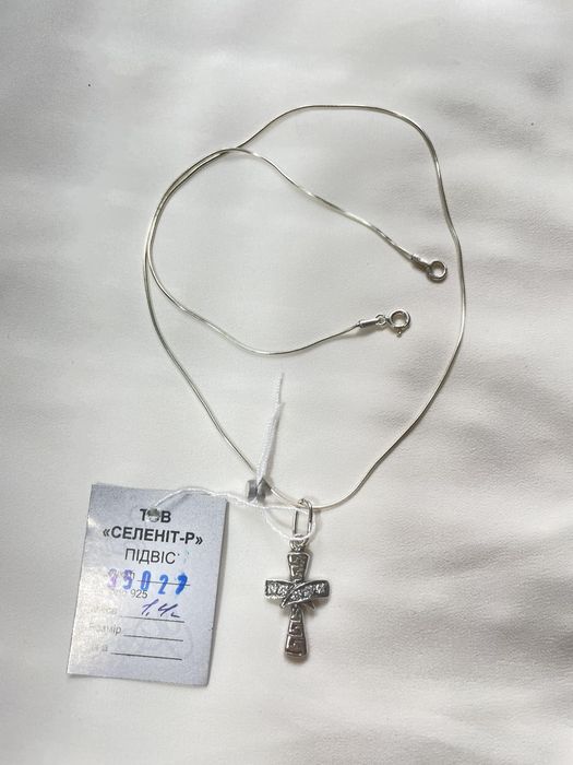 Серебряные кулоны