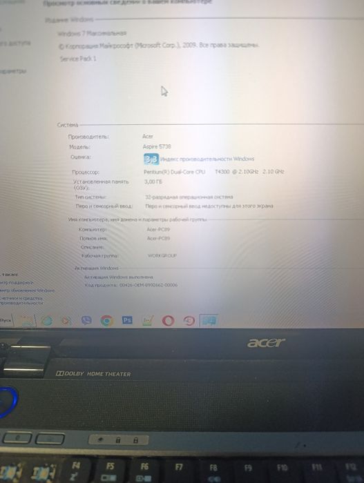 Ноутбук рабочий(под восстановление).