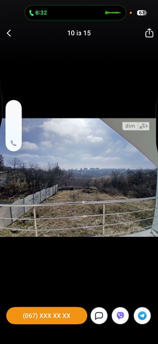 Продам будинок Харків Лиса гора