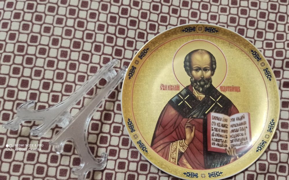 Тарелка декоративная 17см