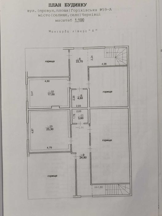 House by the address st. Kapelanska (area 195 m²) - Atlanta.ua - photo 22