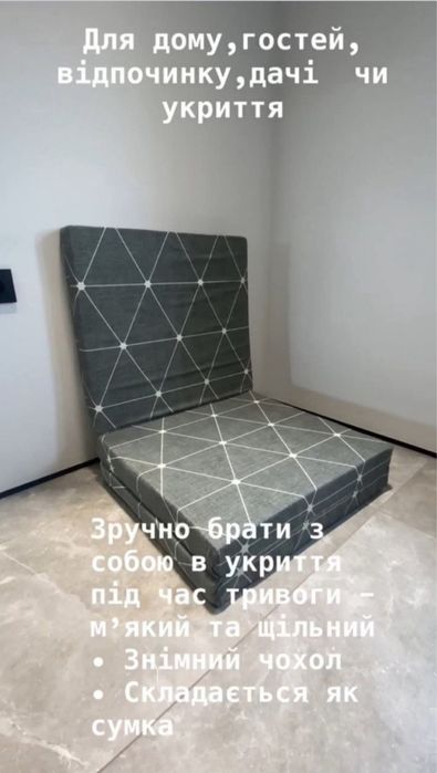 Поролоновий матрац безпружинний матрас купити 8 см для дома на ліжко