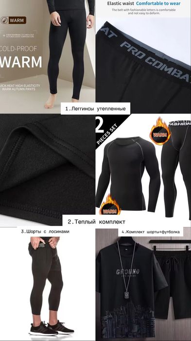 Чоловічі лосини компресійні Найк спорт легінси Термо кольсони чорні хл