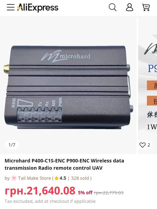 Microhard pico 400 enclosed телеметрия до 100км