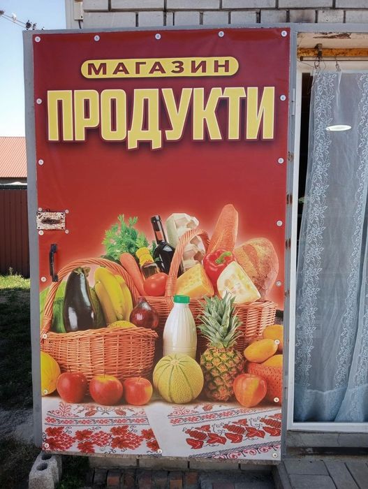 ДРУК візитки, банер, плівка та ін.