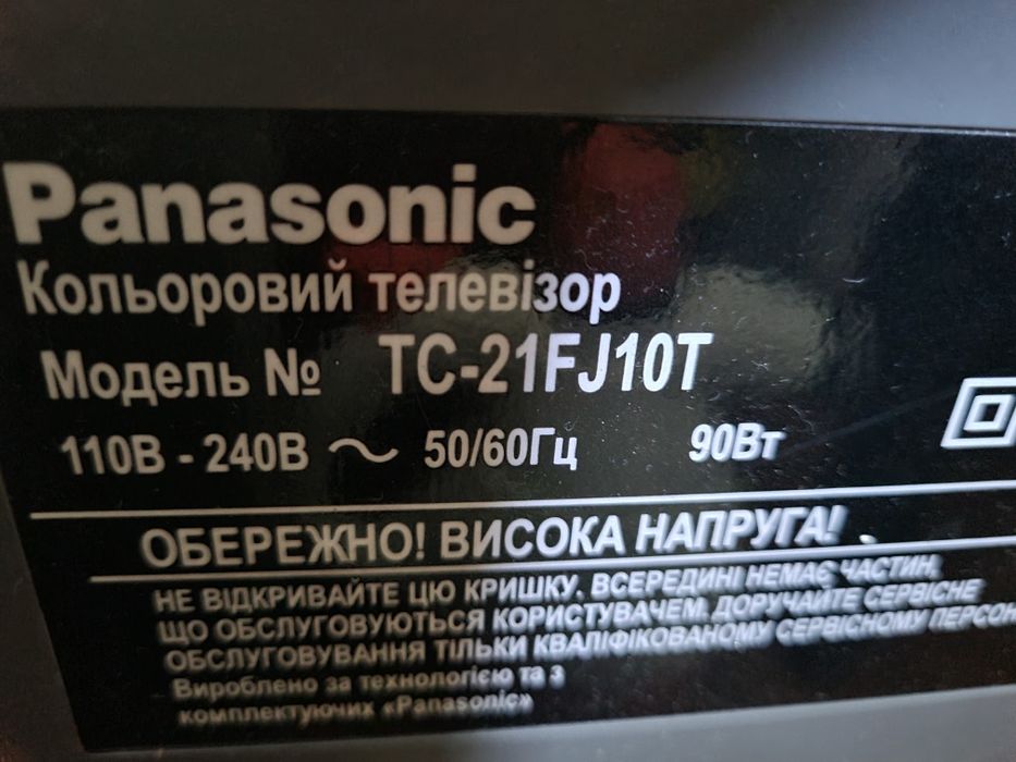 Телевизор Panasonic TC-21FJ10T