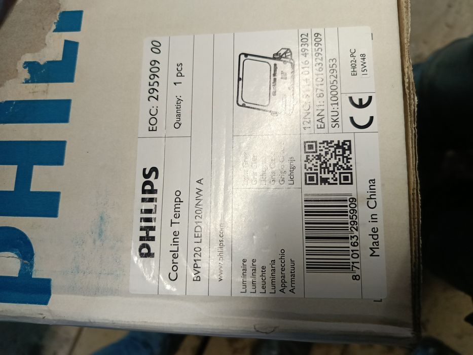 Lampa  Naświetlacz LED Philips 120W  12tyś lumenów