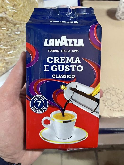 Молотое кофе Лавацца 250 грамм Венгрия / молота кава Lavazza