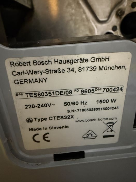 кавомашина Bosch VeroAroma 300 (модель TES60351DE/08)