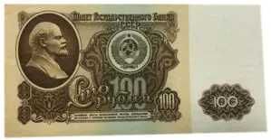 Коллекционные купюры СССР номиналом 5, 10, 25, 50 и 100 рублей 1961г.