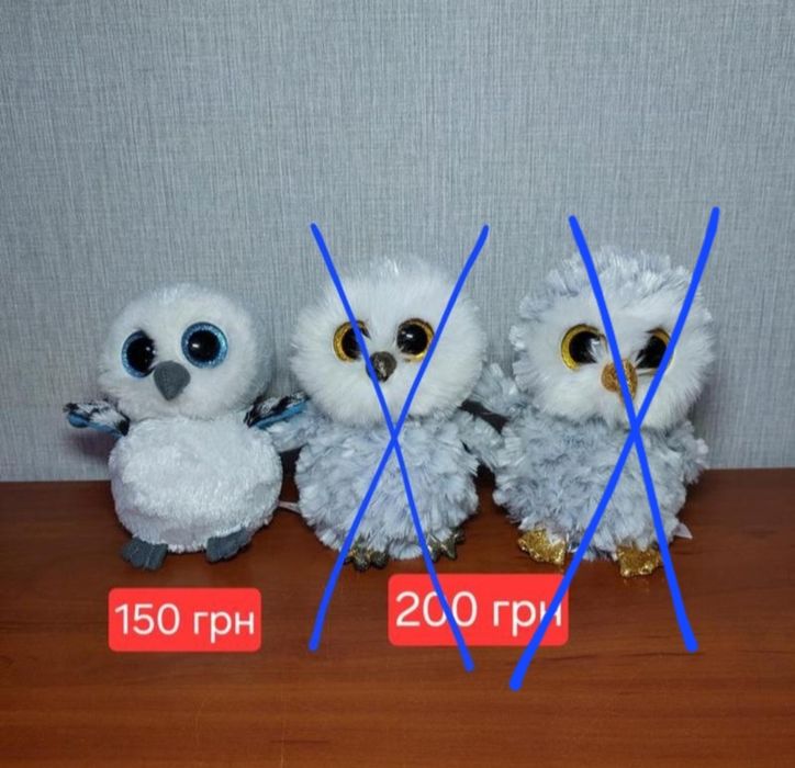 Мягкая игрушка Ty сова Owlette. 15 см.