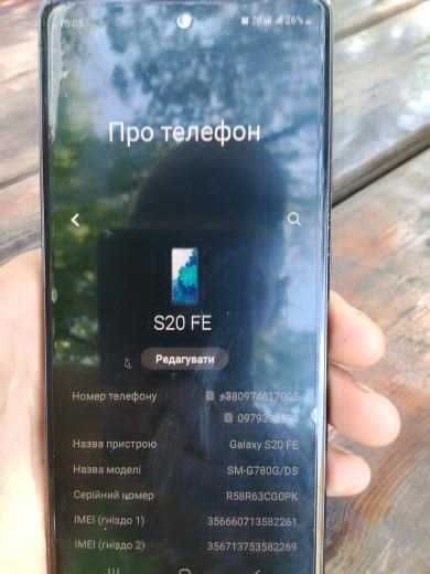 Самсунг с20 фе бу