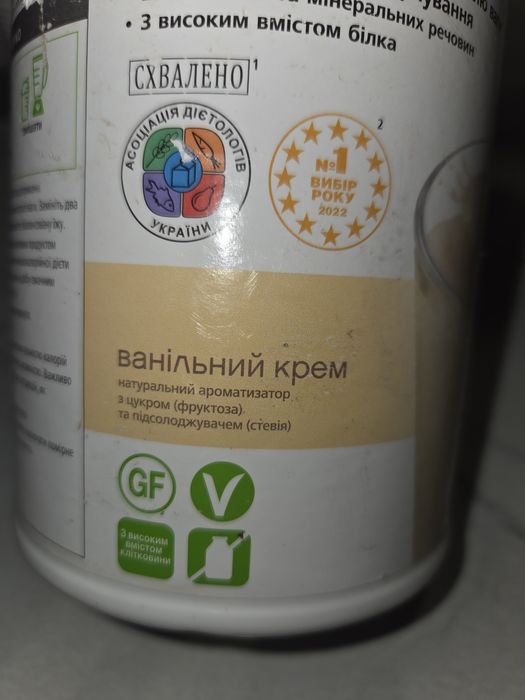 Herbalife 2 szt. Formula 1 smak Melon,  waniliowy krem. Bardzo smaczne