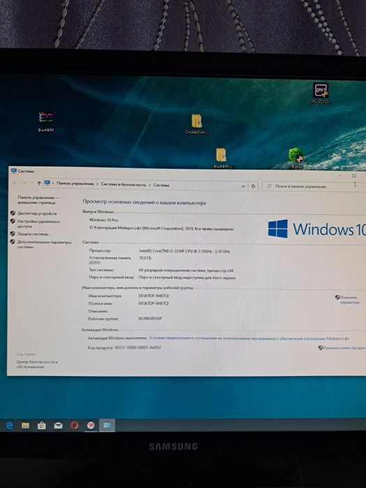 Ігровий компьютер Lenovo I5/gtx 1050/ssd 128