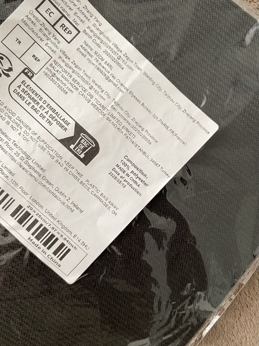 Podkładka pod mysz w kolorach szaro-beżowych, wzór panterki, nowa w folii