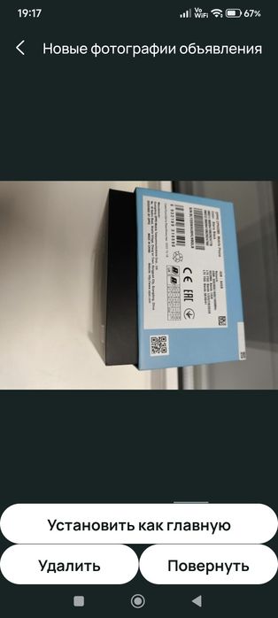 Продам орро а57s  в  отличном состоянии
