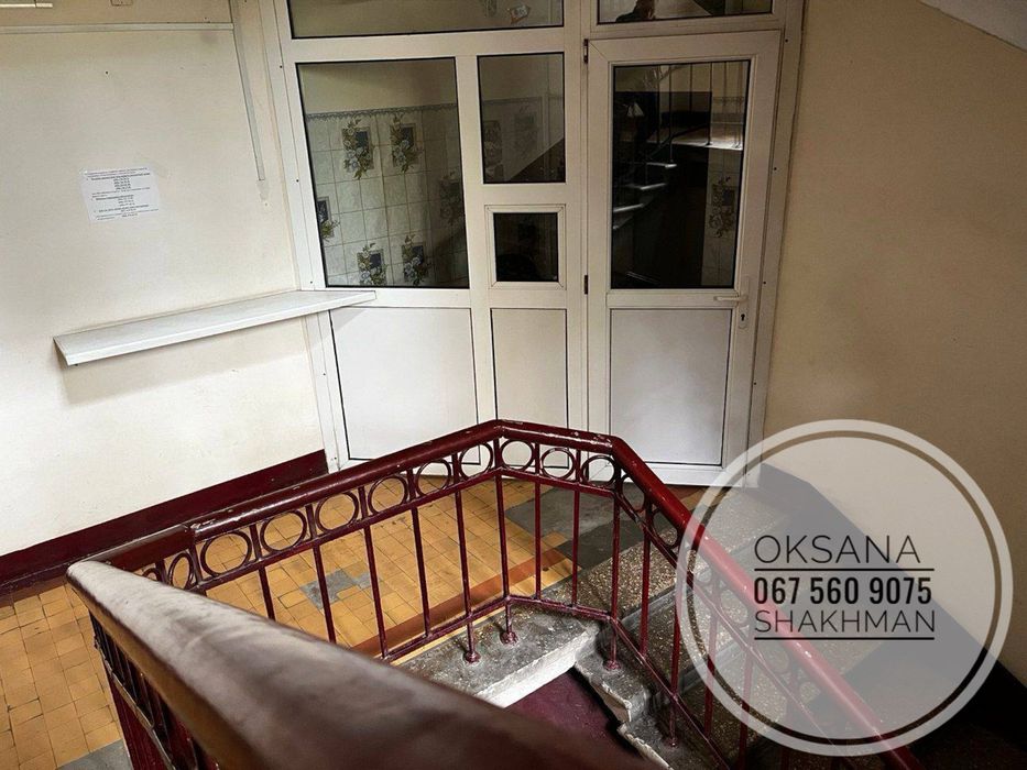 Продам офисний центр