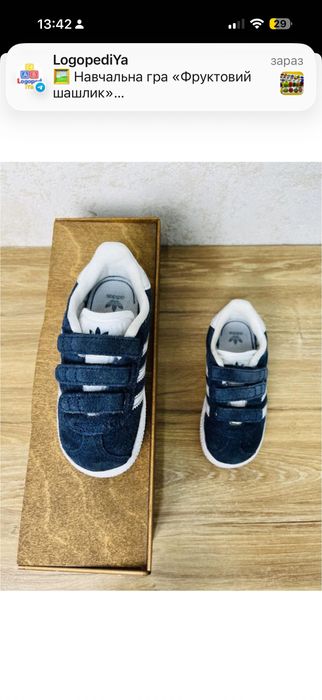Кросівки дитячі Adidas 25 розмір