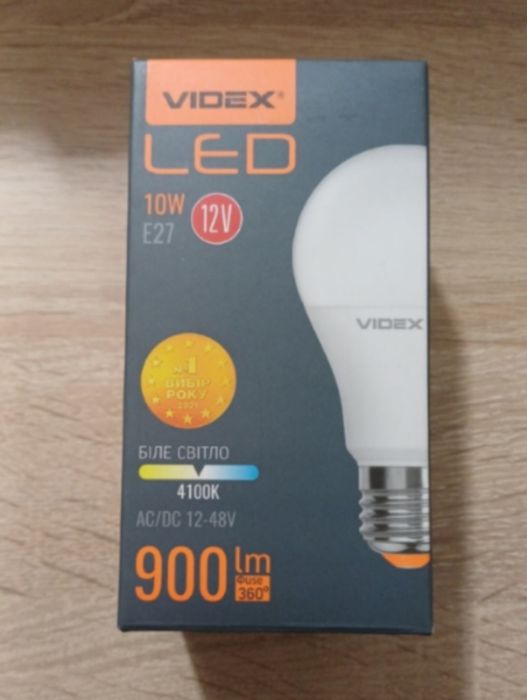 LED лампа VIDEX 10W E27 900lm 4100K 12-48V (2 штуки)