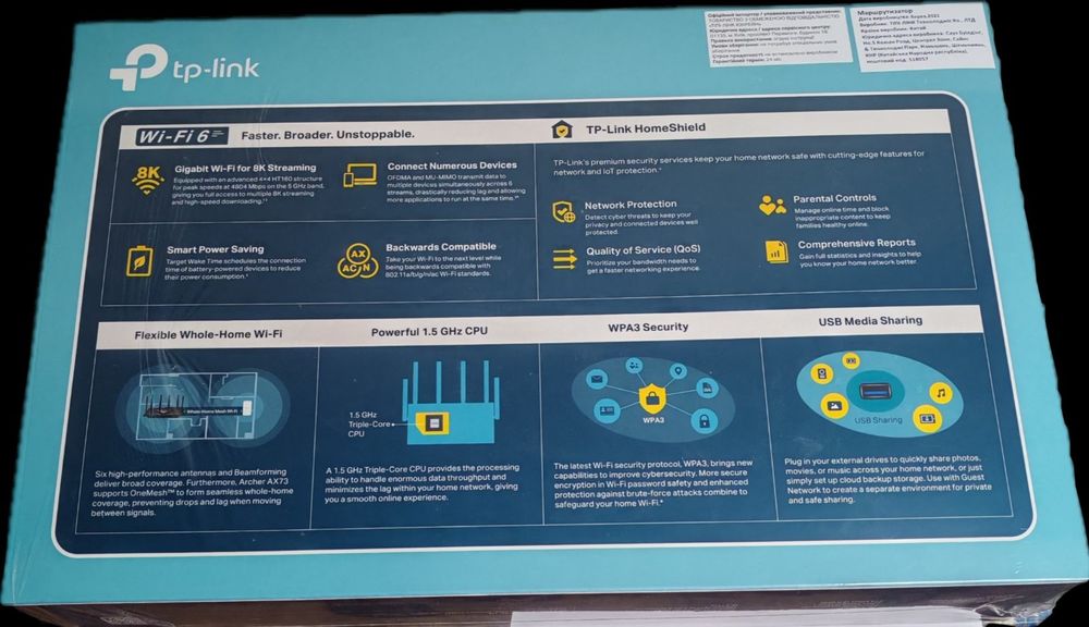 Продам TP-Link Archer AX73