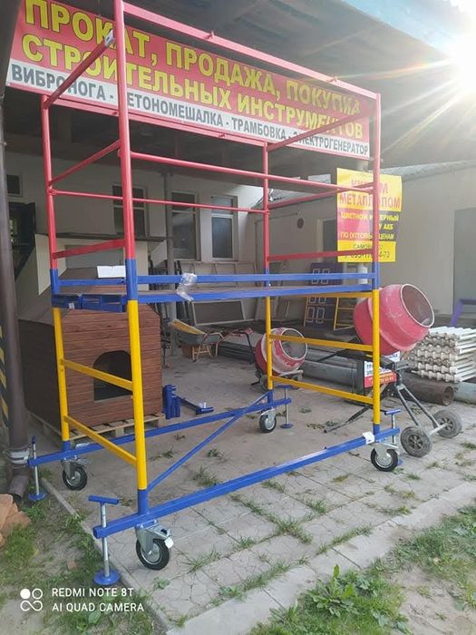 Оренда інструментів