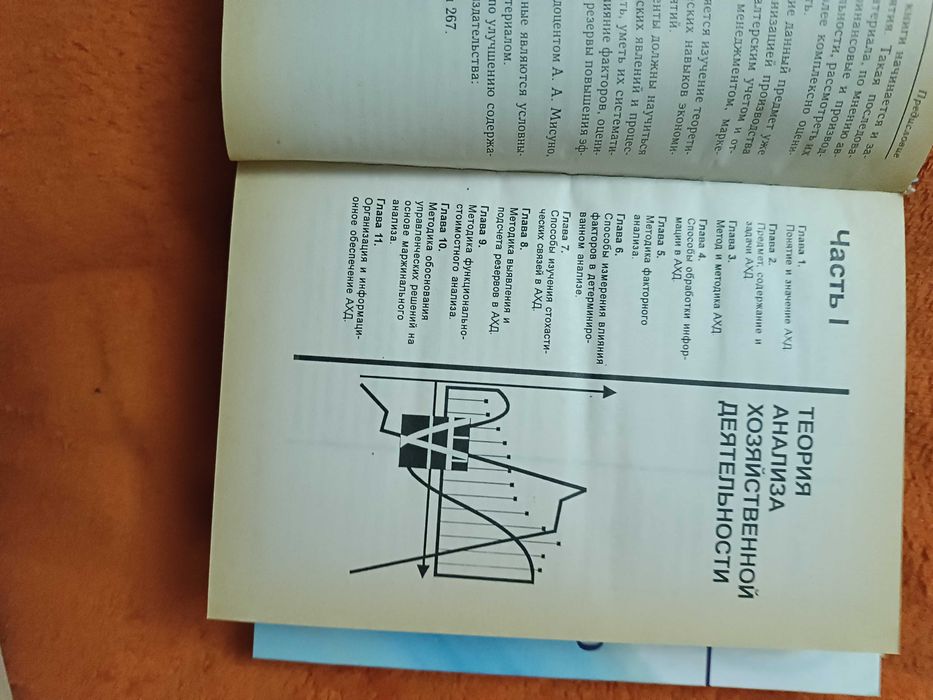Книги для экономистов, бухгалтеров