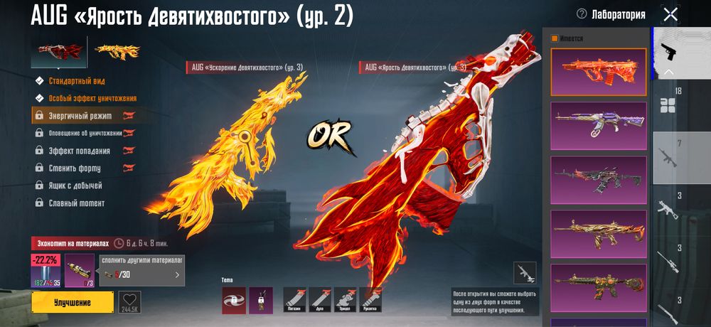 Аккаунт pubg mobile