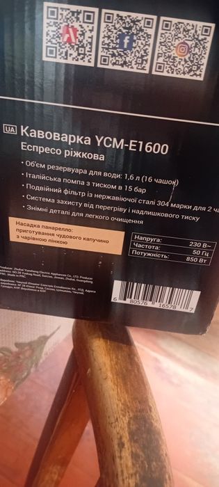 Кавоварка Ardesto