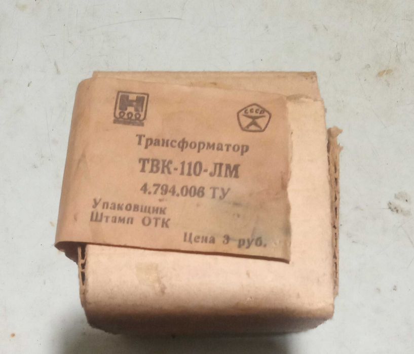 Трансформаторы напряжения