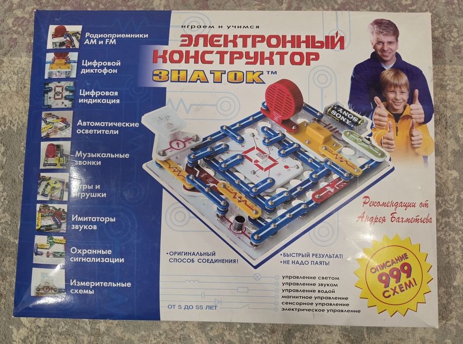 Електронний конструктор Знаток