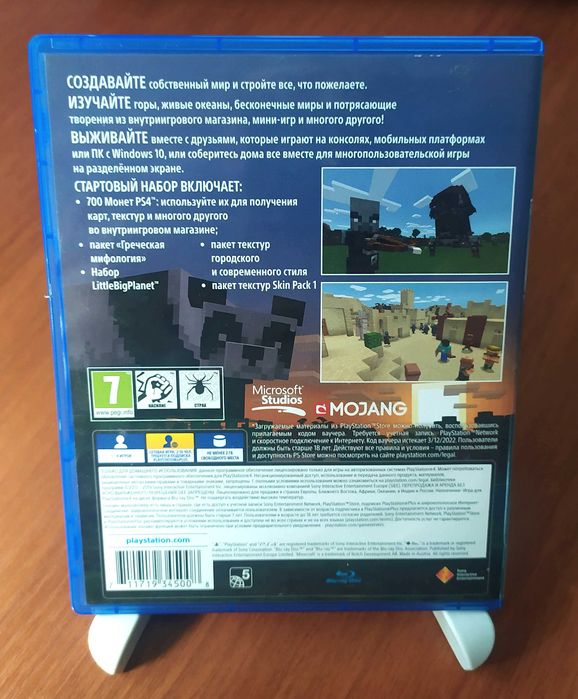 Minecraft/Майнкрафт/ps4/ps5/игра для детей/диск/игры/детские