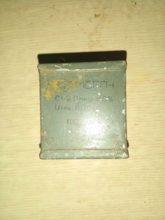 Продам Конденсатор