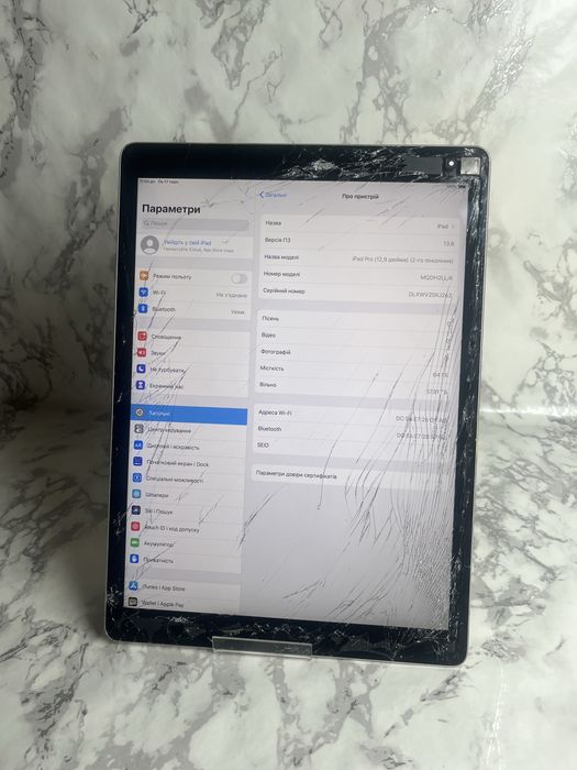 iPad Pro 12.9 64Gb ІДЕАЛ Айпад Про 12.9 64Гб