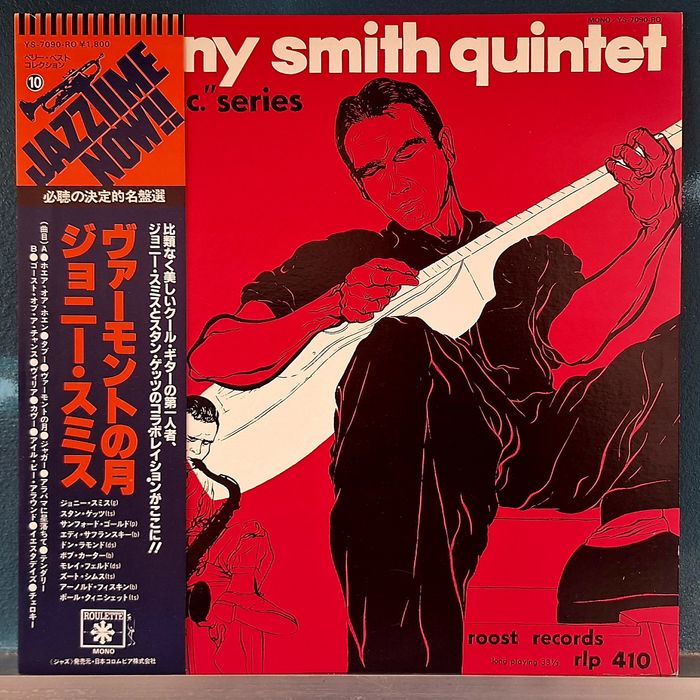 Johnny Smith. Jazz Winyl Japan 1981 Mono NM