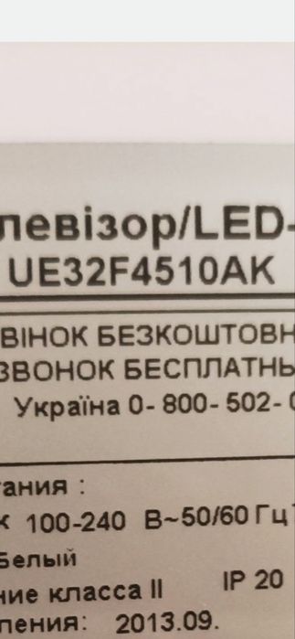 Телевизор  Samsung UE32F4510AK  Smart.