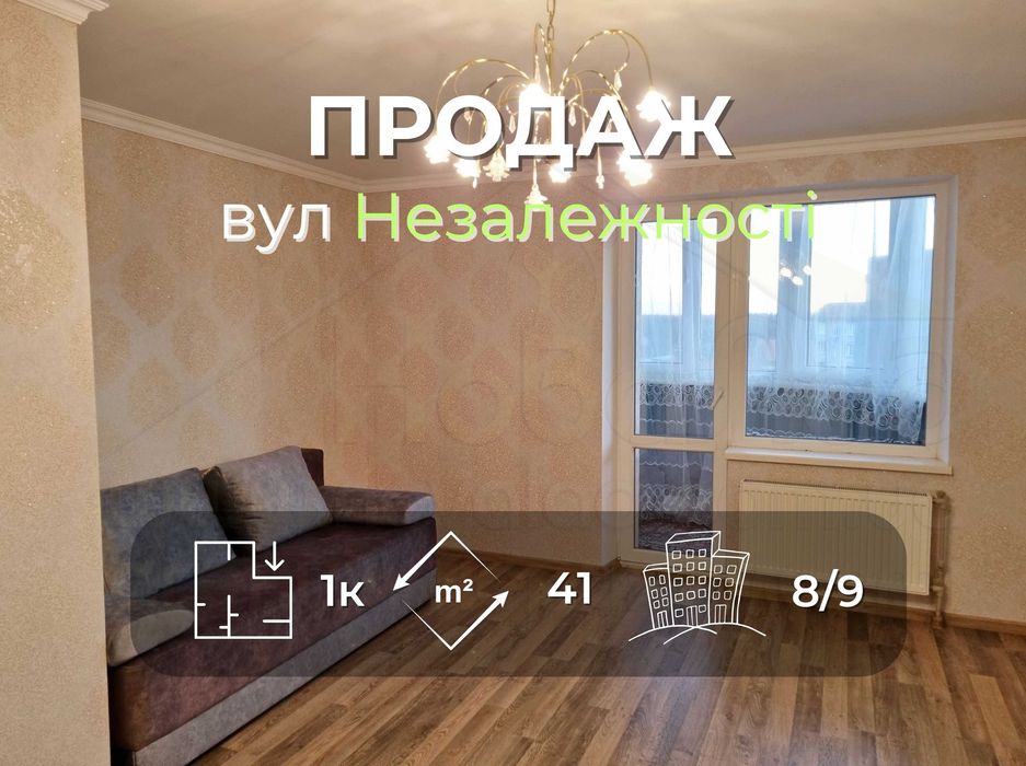 1 кімнатна квартира 41м2 в новобудові з автономкою і ремонтом по вулиці Незалежності Ya