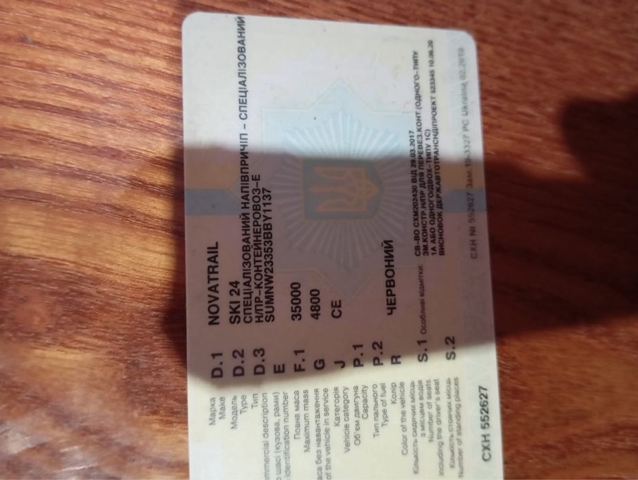 Причеп самоскид-контейнеровоз Nova Trail SKI 24, 2003 р, 50 кубів