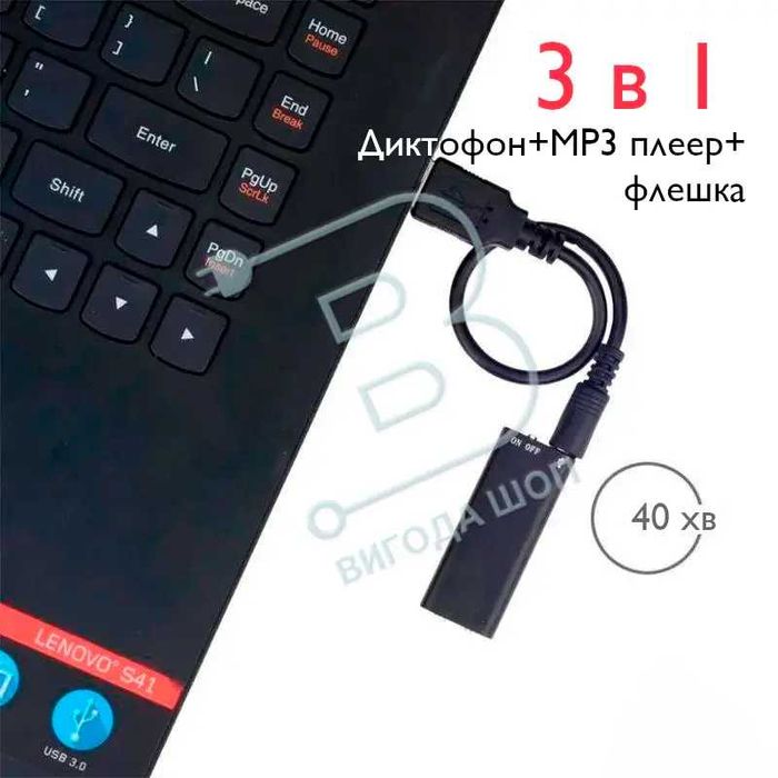 Диктофон міні з голосовою активацією запису Savetek 200 #K-507