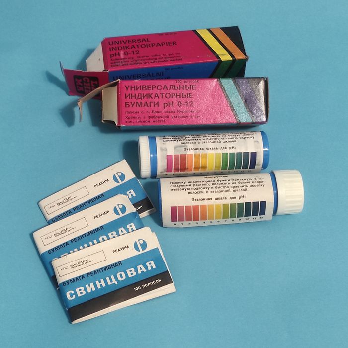 Бумага индикаторная( лакмусовая)
