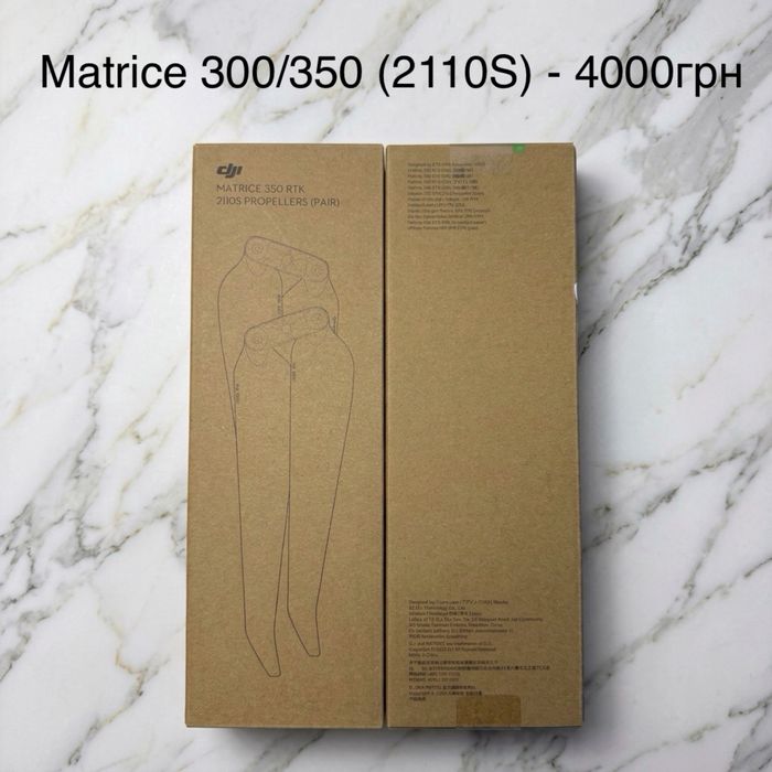 Продам  пропелери/лопаті  Matrice 4, Mavic 3, Matrice 300/350, Matrice 30