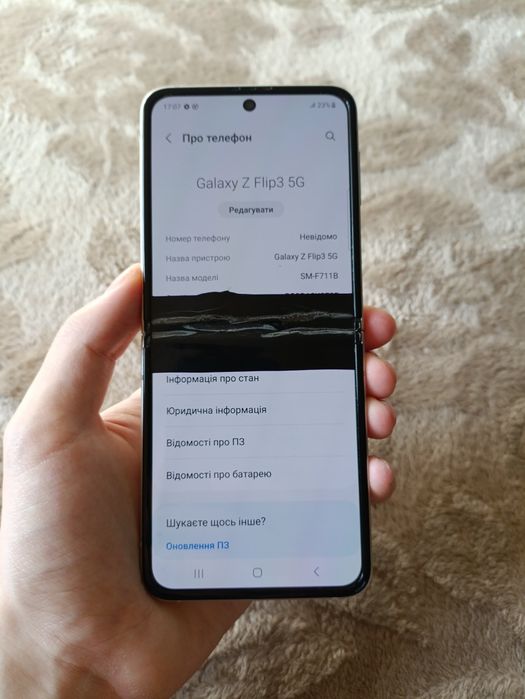 Samsung Galaxy Z Flip3 5G 8/128
