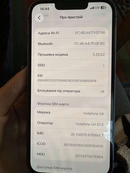 Продам Iphone 13/128