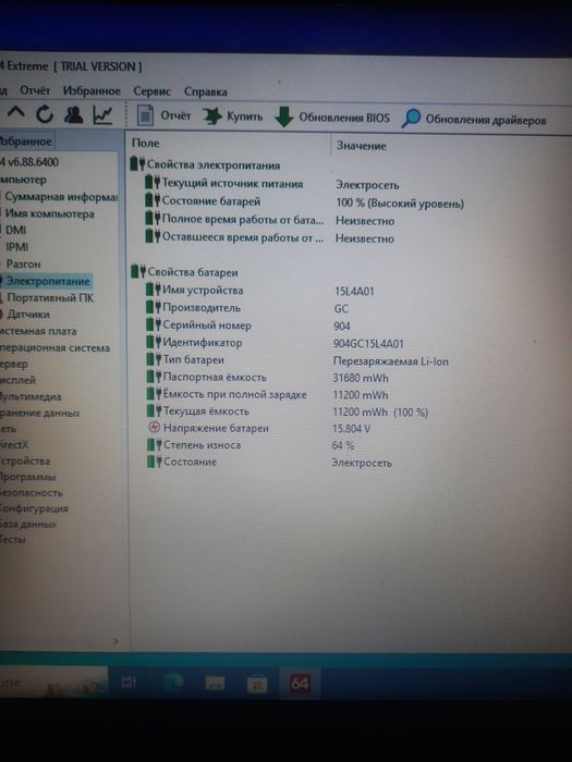 Продам ноутбук б/у Lenovo Ideapad 100-15IBD