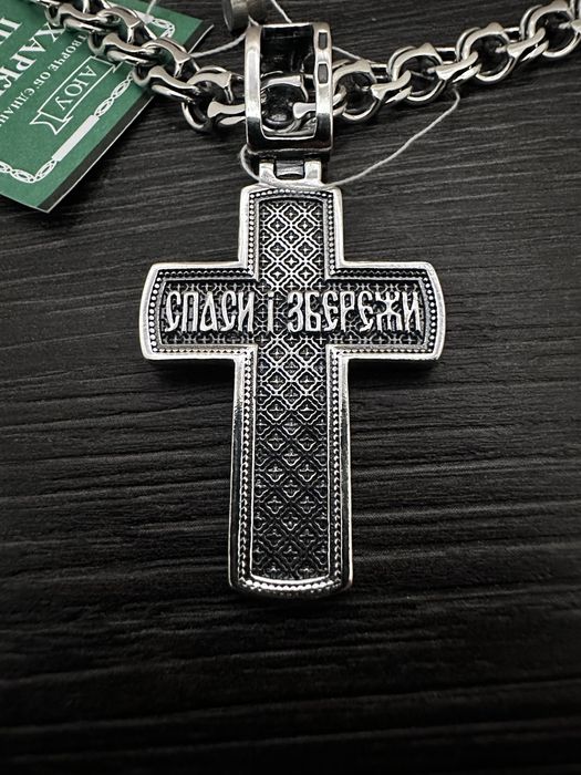 Серебряная цепочка с крестиком 925 пробы