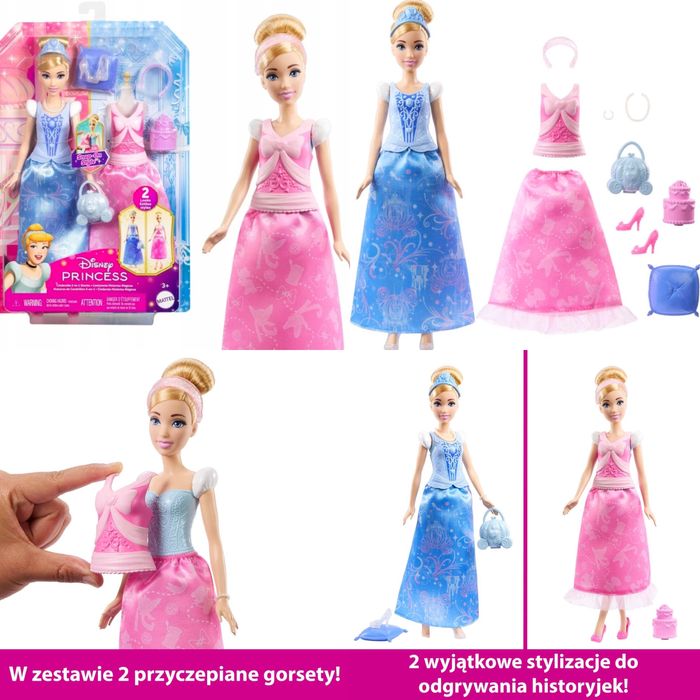 Лялька Mattel Disney Princess Попелюшка, Тіана, Рапунцель, Бель, Моана