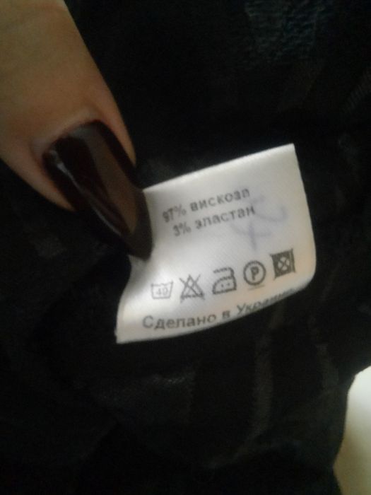 Плаття жіноче від A.Tan