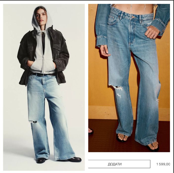 Джинсы Zara , новые